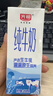 蒙牛【新鲜日期】全脂纯牛奶200ml*24盒 家庭年货囤货 电商定制 实拍图