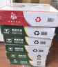 天章 （TANGO）【缺页十倍赔】新绿天章三联整张可撕边 针式电脑打印纸 发票票据送货清单 (241-3S 白红黄 800页) 实拍图