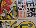 合正然广式腊肠自热煲仔饭385g 自热米饭 煲仔饭 方便速食腊肠米饭 实拍图
