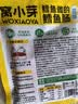 窝小芽【89选10赠4】儿童零食饼干婴幼儿有机米饼午餐肉棒棒糖果小馒头 婴幼儿牛油果香蕉苹果泥80g 实拍图