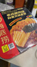 海底捞自热火锅 方便速食免煮出游露营香辣素食小火锅400g 实拍图