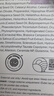 EVER EDEN婴儿胎脂亲护2号儿童宝宝面霜四季保湿面霜50ml美国进口送礼 实拍图