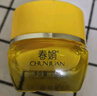 春娟黄芪霜2.0[30g]【焕亮肌肤 提亮肤色老国货 混油皮适用】 实拍图