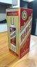 茅台 迎宾酒2016-2018年随机发货（2013祥云版）酱香型白酒 53度 500ml 单瓶装 陈年老酒/收藏酒 【名酒鉴真】 实拍图