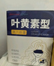 超亚叶黄素蒸汽眼罩热敷缓解眼疲劳无香敷贴男女学生润目睡眠护眼30片 实拍图