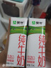 蒙牛全脂纯牛奶211ml*10盒 小规格易吸收 实拍图