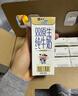 蒙牛未来星双原生DHA成长儿童奶高钙纯牛奶190ml*12盒 送礼盒装 实拍图