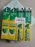 好来(原黑人)热销榜双重薄荷牙膏清新防蛀固齿护龈含氟4支750g 实拍图