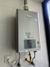 林内（Rinnai）【小蛮腰Pro plus】13升极光灰燃气热水器 超能恒温芯 恒温热水器上门安装 13GD33（JSQ26-GD33） 实拍图