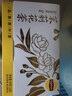立顿茉莉花茶 广西横州茉莉花云南高山绿茶 茶叶自己喝盒装64g 实拍图