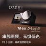 大疆 DJI Osmo Action 4灵眸运动相机摩托车山地公路骑行潜水防抖户外vlog便携式4k旅游 实拍图