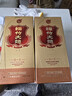 剑南春金盒珍品绵竹大曲 52度 475ml 单瓶装 浓香型白酒 实拍图