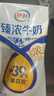 伊利【新鲜日期】臻浓牛奶 250ml*20盒 多39%蛋白质 咖啡搭档 礼盒装 实拍图