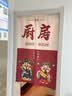 范爷家厨房门帘店铺商用餐饮后厨专用防油烟隔断帘半截帘子家用遮挡帘 实拍图