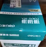 得力（deli）辉铂A4打印纸 80g500张*10包一箱 双面加厚 顺滑打印复印纸 整箱5000张 7799【品质升级】 实拍图