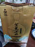 兰陵美酒紫气东来白酒礼盒 52度浓香型1.6L*1坛 固态纯粮山东名酒送礼 实拍图