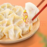 富昌 包子饺子料100g 调味料炒菜调馅拌馅调料调料粉 实拍图