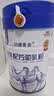 边疆黄金骆驼奶粉330g*3罐新疆正宗益生菌无蔗糖中老年成人奶粉驼乳粉 实拍图