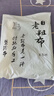 老粗布100纯棉床单单件宿舍单人全棉加厚床笠棉麻条纹被单三件套 【吸湿透气 亲肤舒睡】简语 床单200x230cm【适用于1.5米床】 实拍图