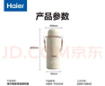 海尔（Haier）无线便携式婴儿恒温水壶调奶器外出冲泡奶壶恒温保温壶P052W 实拍图