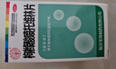 宝珠牌 枸橼酸喷托维林片 25mg*100片 干咳无痰止咳药久咳长期咳嗽咳 实拍图