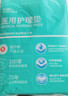 永福康医用护理垫XXL10片 尺寸80*120cm婴儿孕产妇床垫老人一次性隔尿垫 实拍图