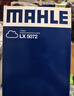 马勒（MAHLE）空气滤芯滤清器LX5072(新奇骏/新逍客/科雷傲科雷嘉19年后2.0L国6 实拍图