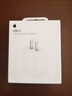 Apple/苹果 20W USB-C充电器  type-c充电器苹果手机充电器原装手机快充头 苹果17手机充电器 实拍图