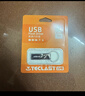 台电（TECLAST）32GB U盘 乐存系列USB2.0招标投标小U盘 企业竞标商务防水抗摔便携轻巧  迷你车载金属优盘 实拍图