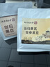 南同九坊南京同仁堂 当归黑豆+当归黄芪党参黑豆即食滋补到手2袋共1000g 实拍图