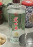 芦台春二十陈酿 浓香型白酒 52度500ml*6瓶 整箱装(内含礼品袋） 实拍图