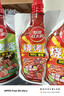 草原红太阳烧烤酱组合（原味100g*2+香辣味100g*2）烧烤料【真食材无麸皮】 实拍图