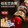 荆王御艾 4cm砭石艾灸罐刮痧板雷火灸艾条器具艾灸盒随身灸家用仪器温灸棒 实拍图