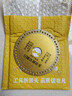 多功能复合切割片角磨机专用彩钢瓦PCV木材岩板全瓷砖超薄切割片 金色多功能切割片【一片】 实拍图