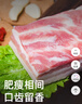 双汇五花肉2斤 冷冻带皮五花肉净重2斤猪五花烤肉烧烤猪肉生鲜 实拍图