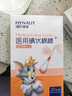 海氏海诺75%医用酒精棉球 乙醇消毒液消毒棉球25粒含镊子*10盒 实拍图