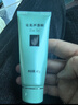 完美芦荟胶40g补水保湿乳液晒后修护面霜改善肌肤粗糙祛痘温和不刺激 实拍图