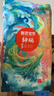 碧芭宝贝大鱼海棠纸尿裤L38片(9-14kg)尿不湿 干爽透气大吸量 亲肤柔软 实拍图