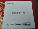 领普科技超薄智能开关E3S 智能控制蓝牙mesh2.0 已接入米家APP 单火单键灰 实拍图