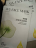 阿芙【黄星代言】积雪草滋润倍护男女士面膜25mlx10片 保湿补水 实拍图