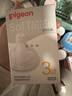 贝亲（Pigeon）畅吸实感第3代启衔奶嘴 宽口径奶嘴 3L号-2只装 15个月以上 BA139 实拍图