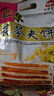 红螺老北京特产茯苓夹饼500g/袋 旅游送礼中华老字号（约14包） 实拍图