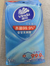 维达（Vinda）杀菌湿巾 10片*5包 湿巾小包独立便携装无酒精湿纸巾 学生外出 实拍图