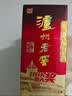 泸州老窖 六年窖头曲 浓香型白酒 52度500ml 2瓶（配礼袋） 实拍图