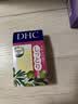 蝶翠诗（DHC） 橄榄蜂蜜皂洁面皂洗面奶绵密泡沫【日本进口】 35g 实拍图