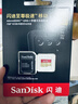 闪迪（SanDisk）256GB TF(MicroSD)内存卡4K极速金卡 A2 V30 U3 兼容大疆Pocket 4/Action 6运动相机 无人机存储卡 实拍图