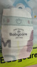babycareAir pro纸尿裤夏季超薄透气尿不湿宝宝尿片bbc婴儿新生儿日用尿布 M码- 1包 50片 +紫盖湿巾10抽 实拍图