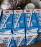 光明脱脂纯牛奶250ml*24盒 零脂肪好营养家庭量贩装整箱 实拍图