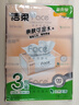 洁柔抽纸 粉Face3层120抽*3包 柔韧细滑 100%原生木浆 可湿水面巾纸 实拍图