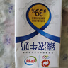 伊利【新鲜日期】臻浓牛奶 250ml*20盒 多39%蛋白质 咖啡搭档 礼盒装 实拍图